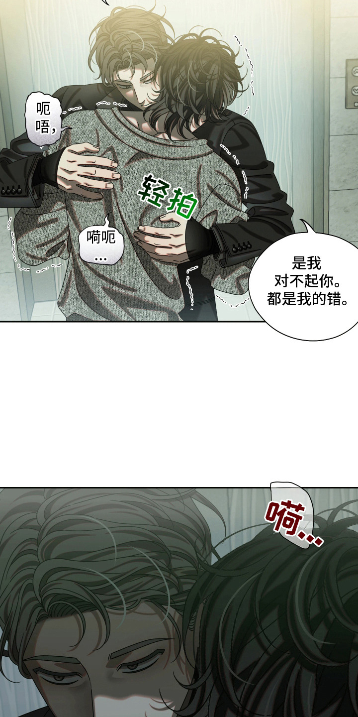 第5话6