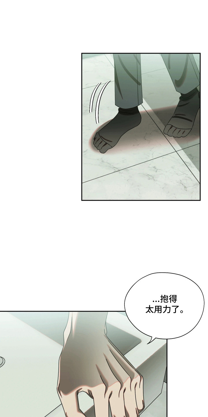 第5话8