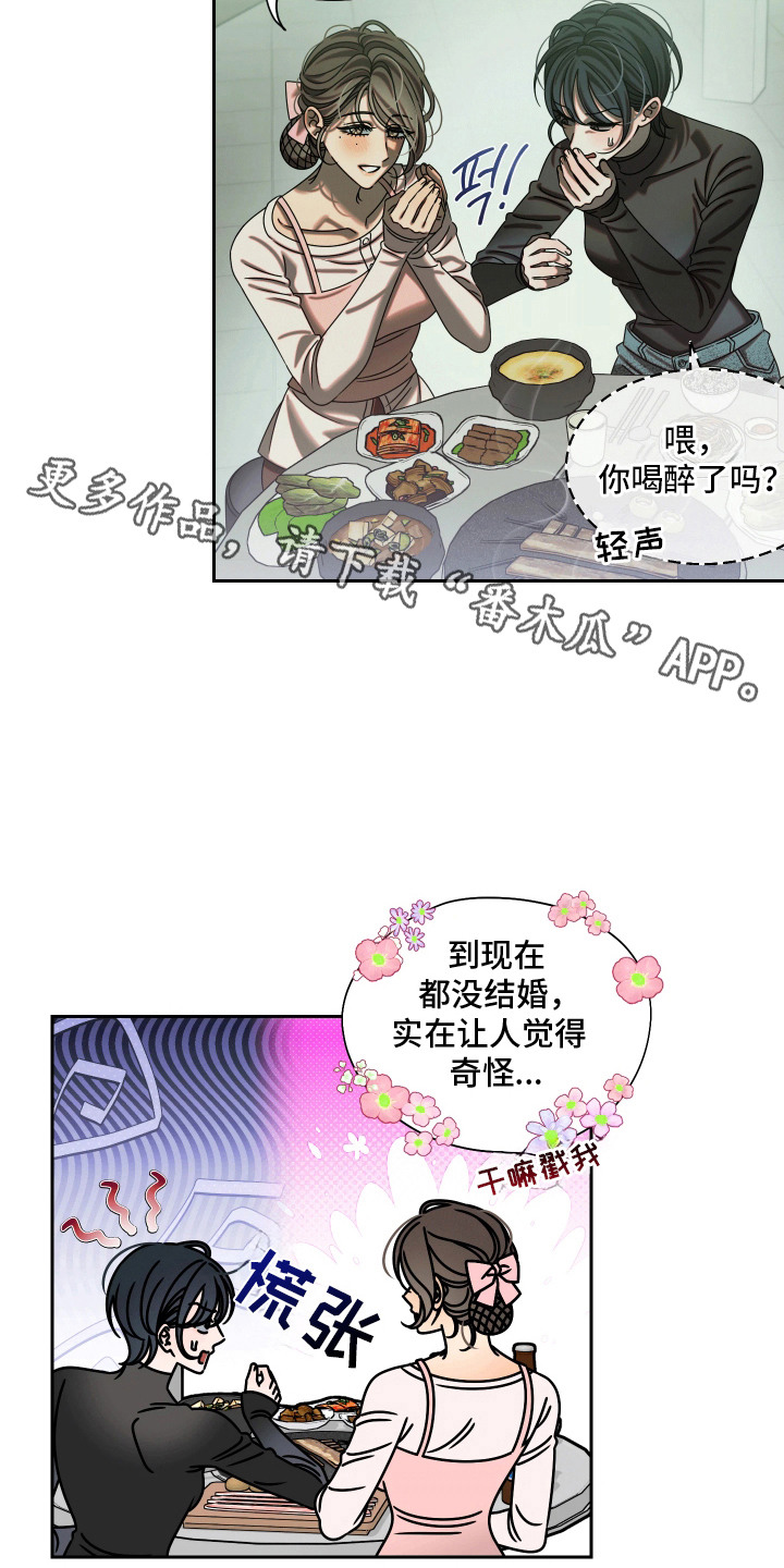 第4话10