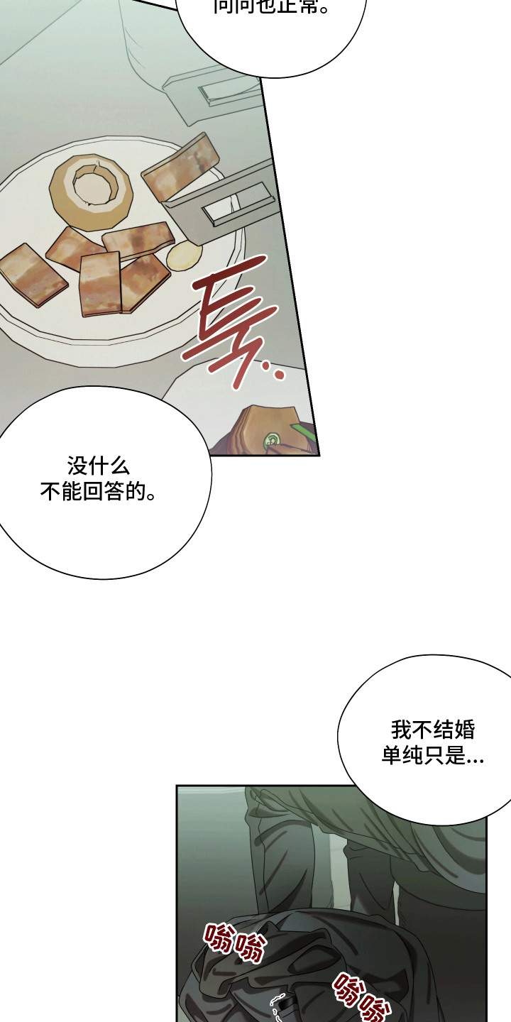 第4话12