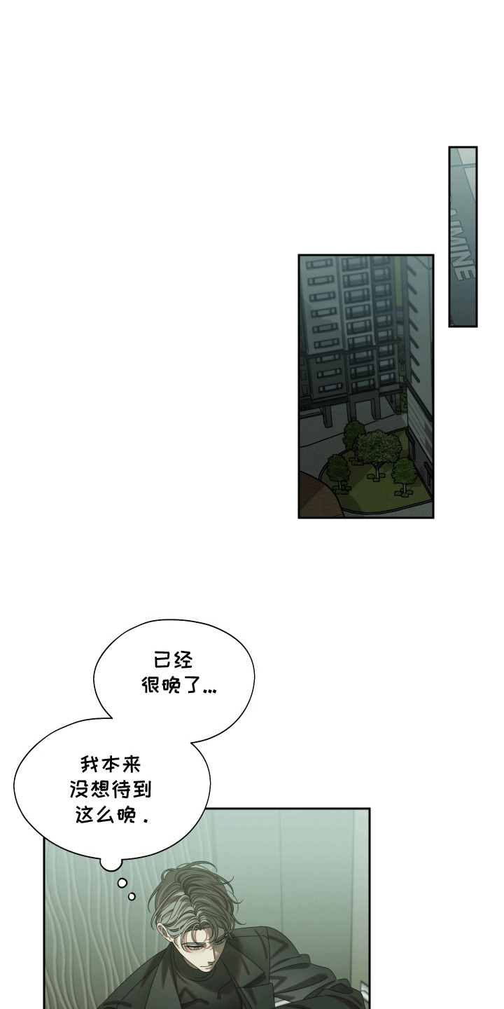 第4话15