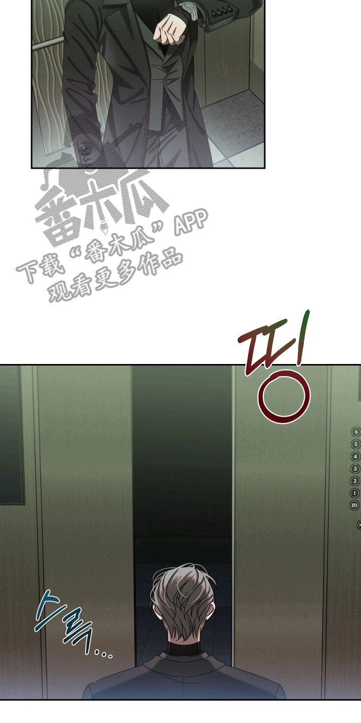 第4话16