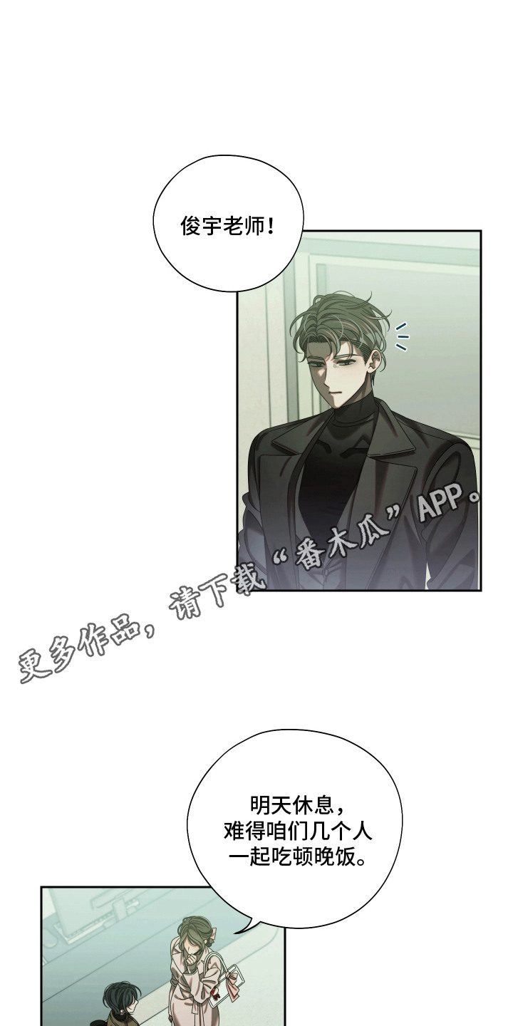 第4话4