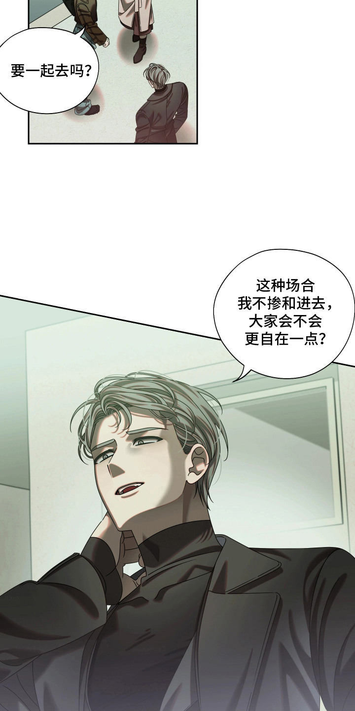 第4话5
