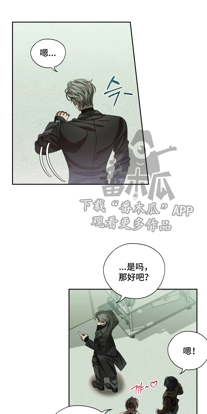 第4话7