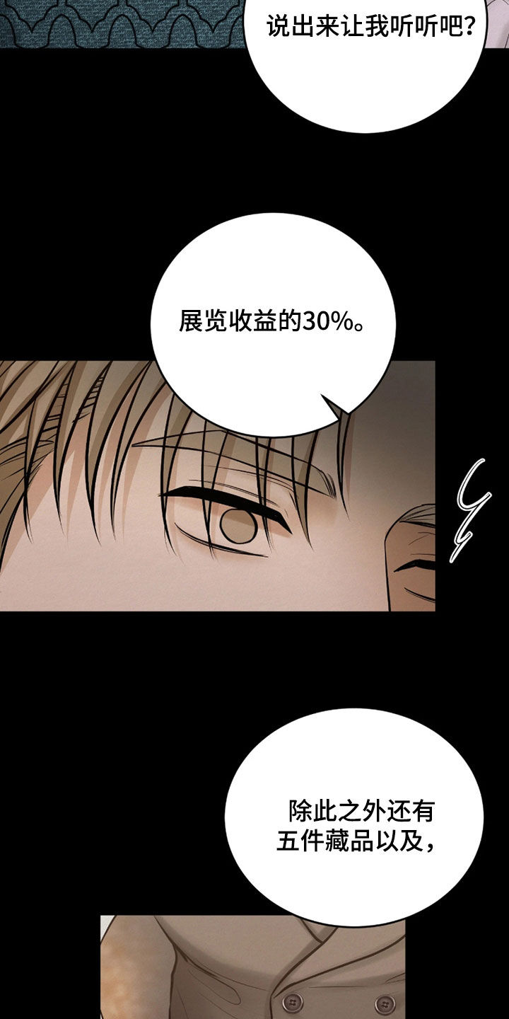 第17话1