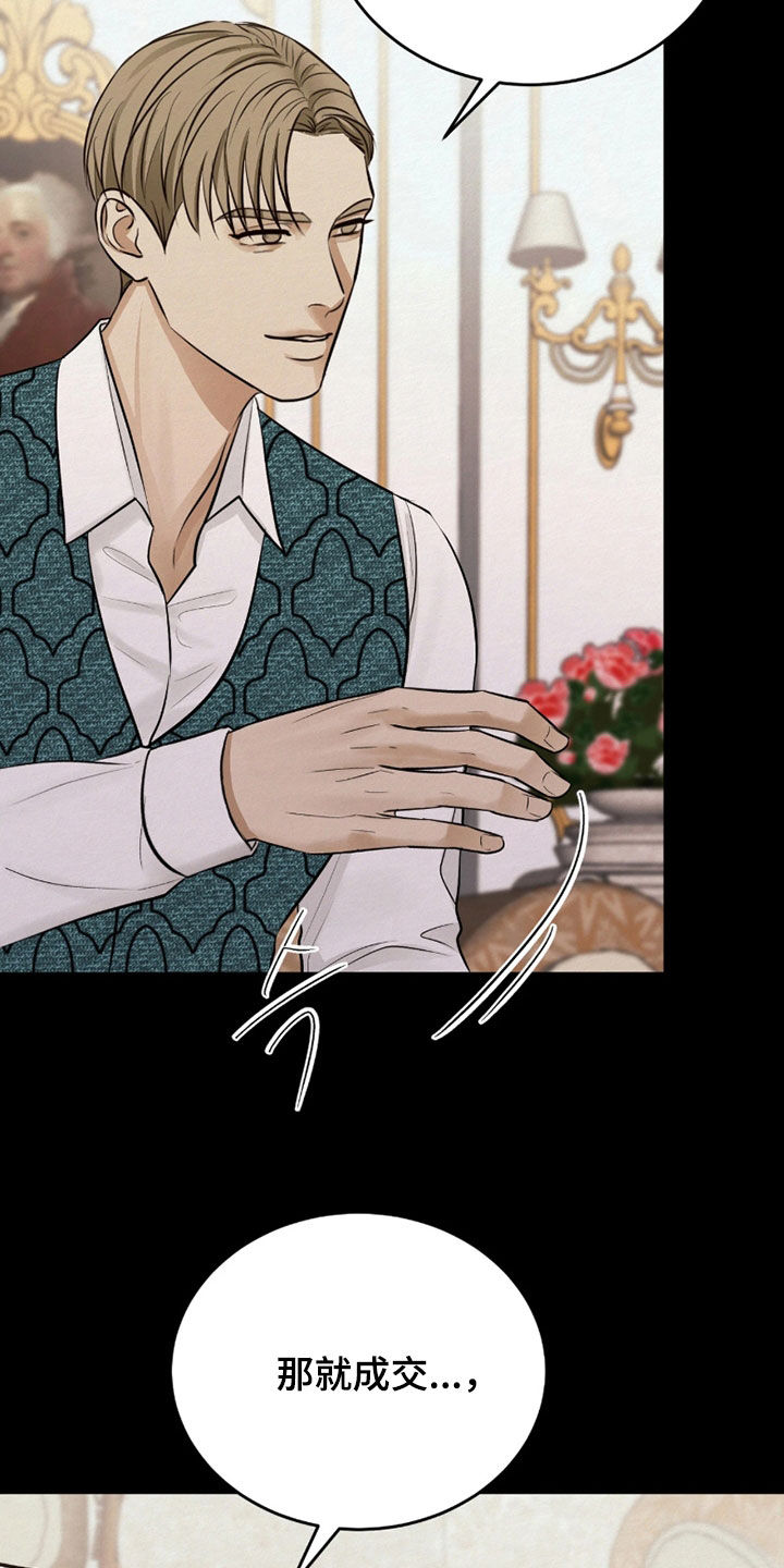第17话11