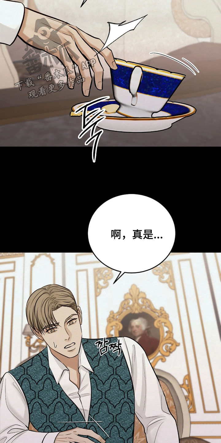 第17话12