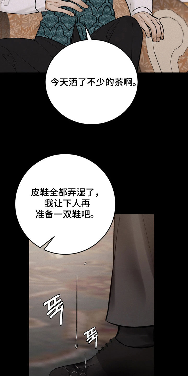 第17话13
