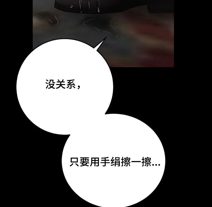 第17话14