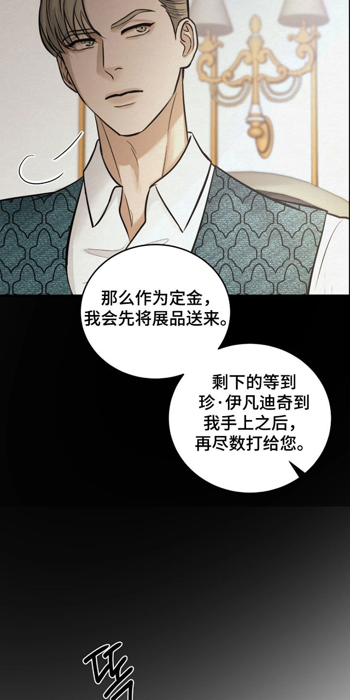 第17话17