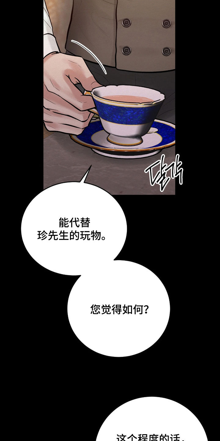 第17话2