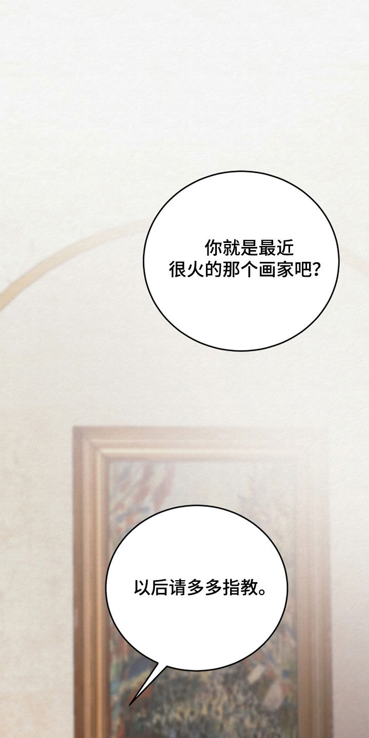 第17话24