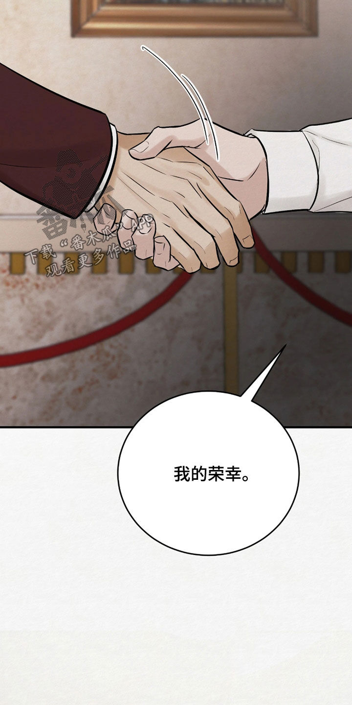 第17话25