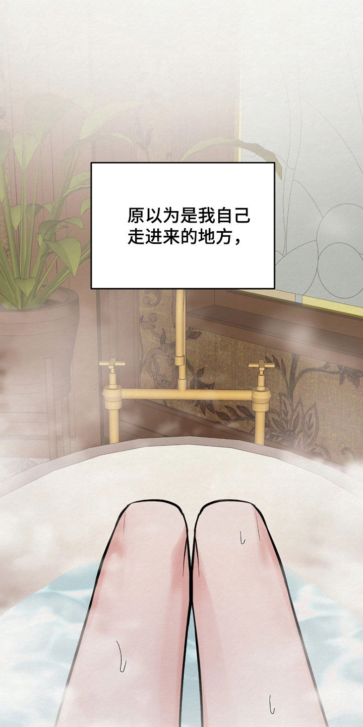 第17话26