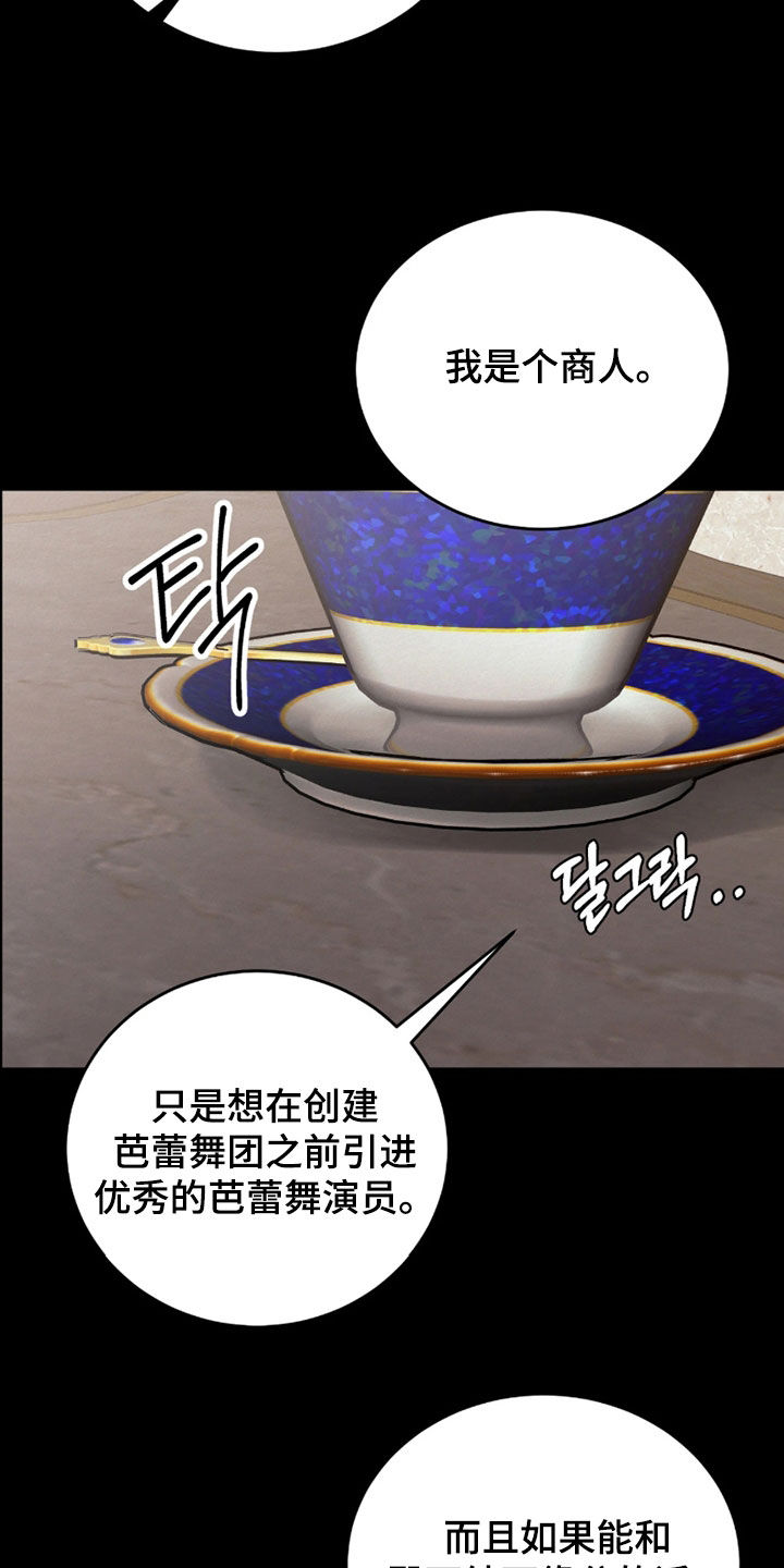 第17话4