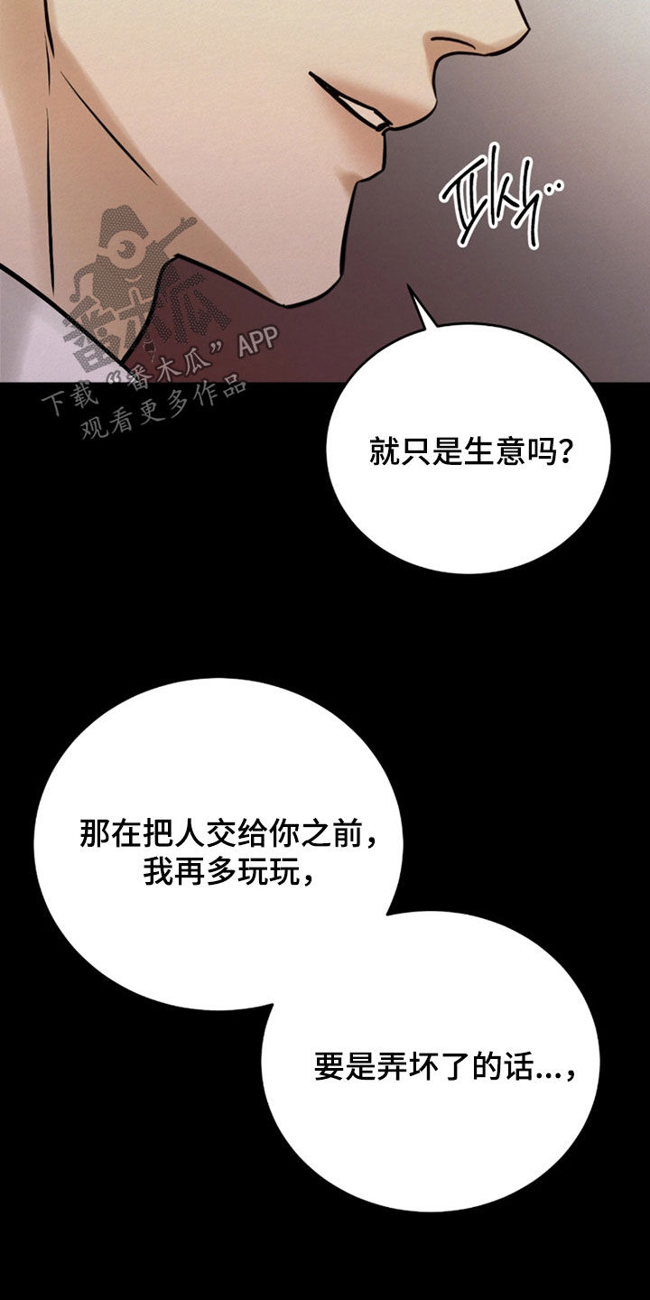 第17话6
