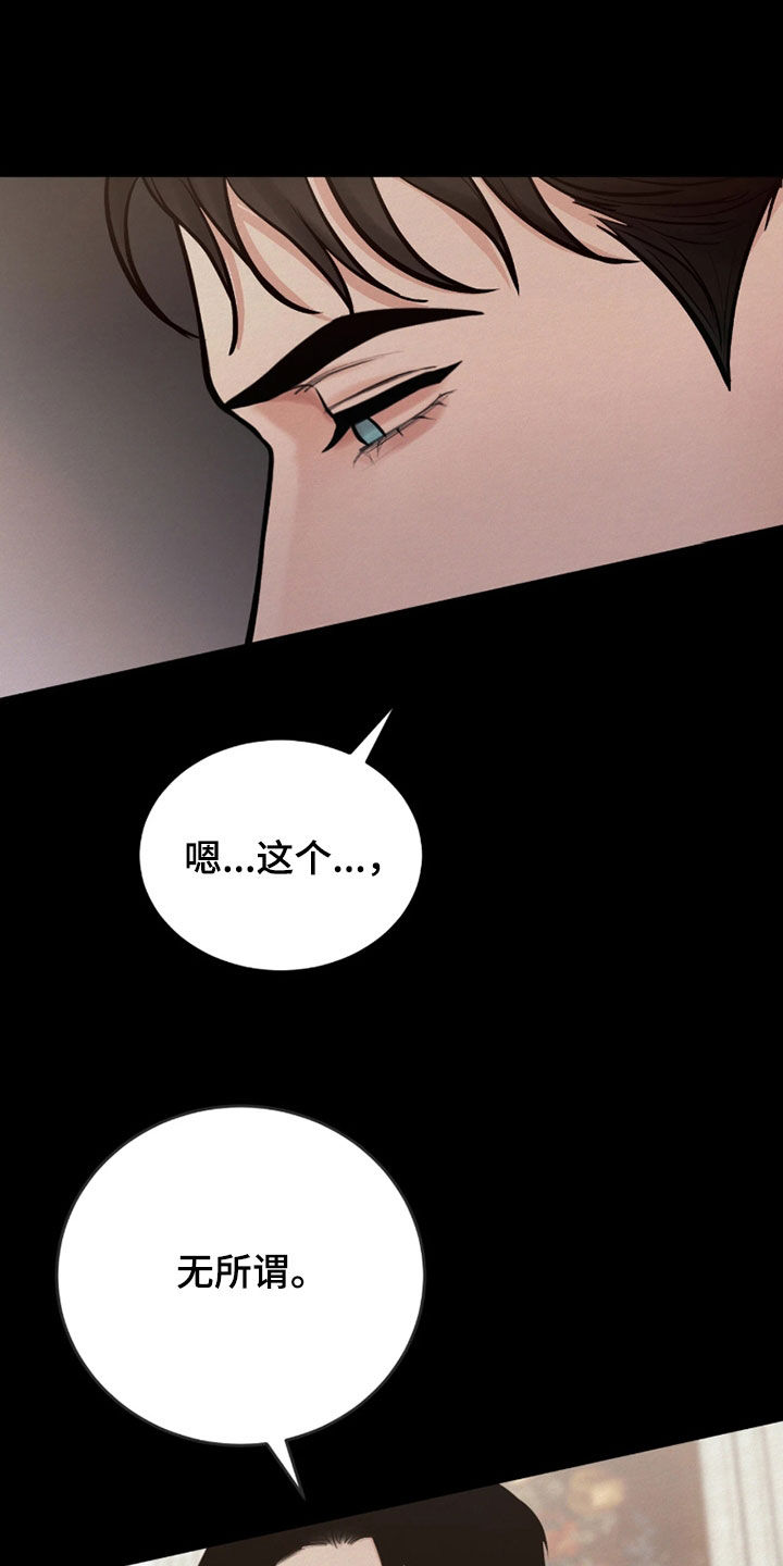 第17话8