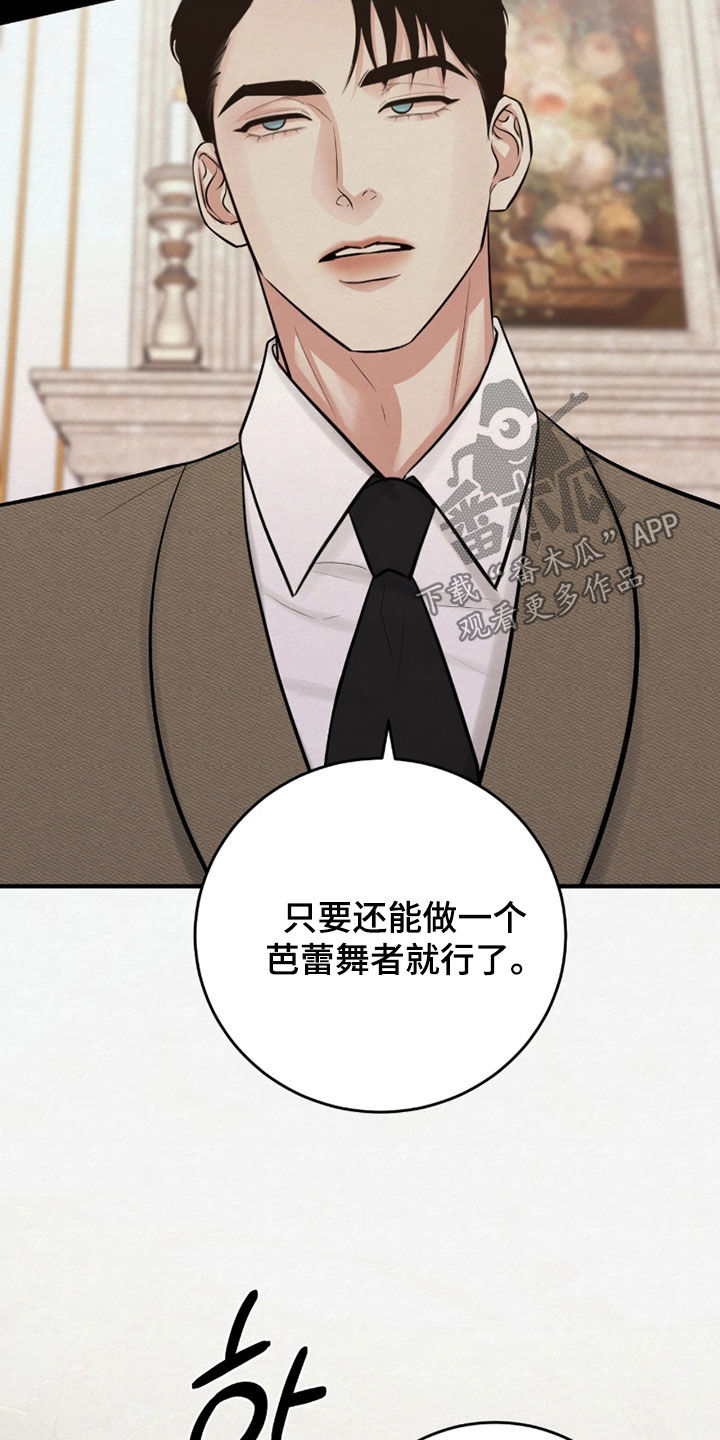 第17话9