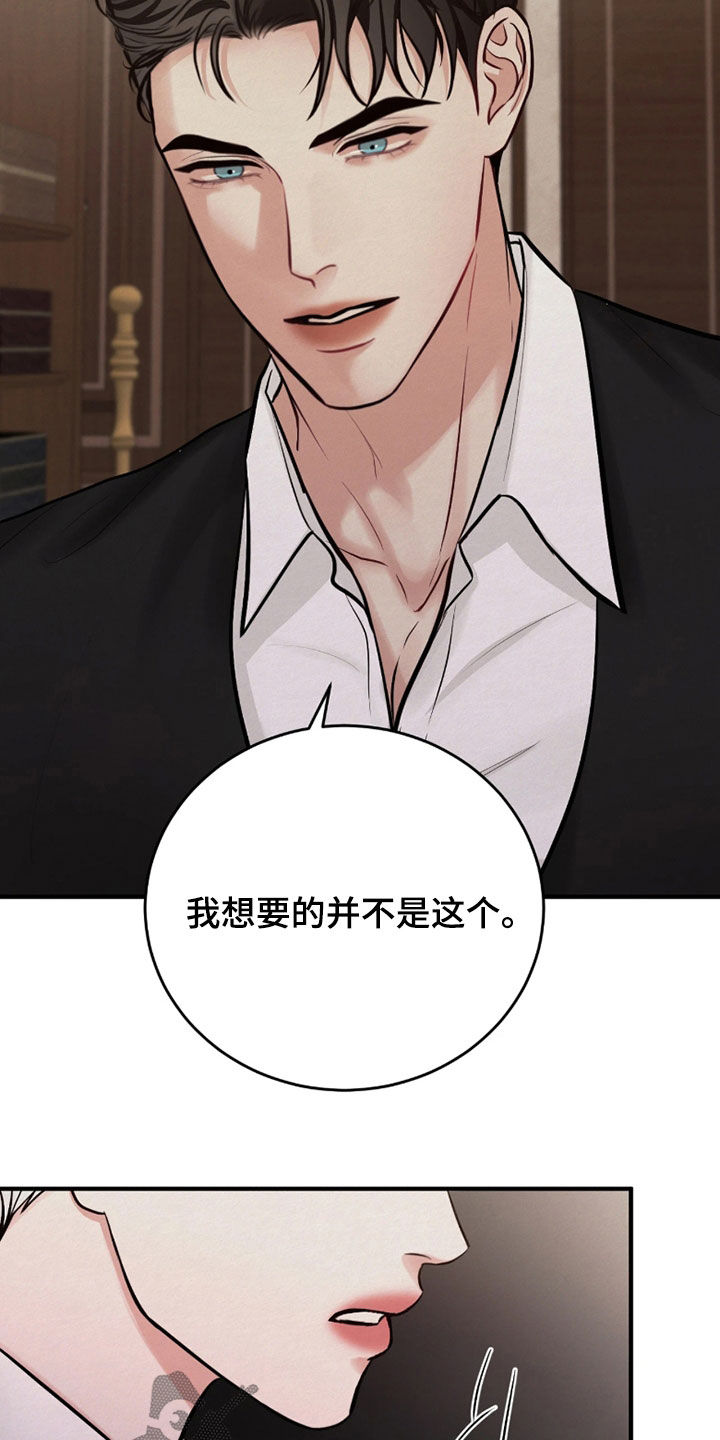 第16话10