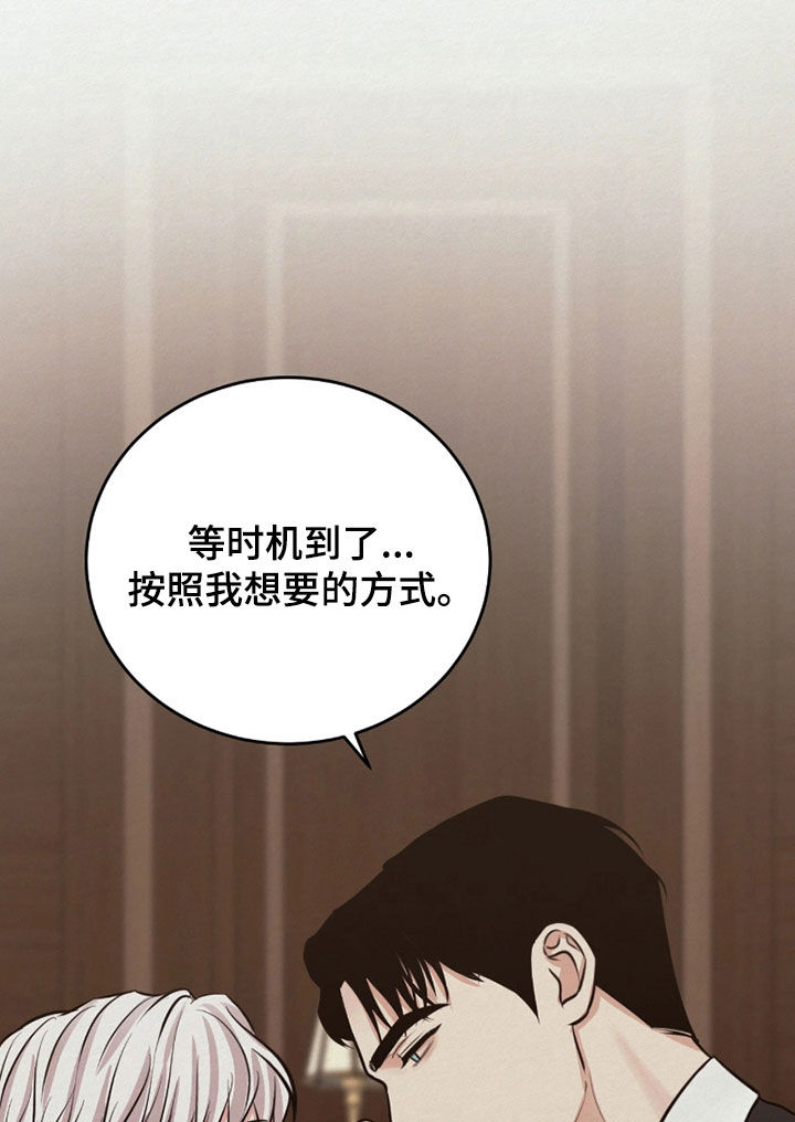 第16话13