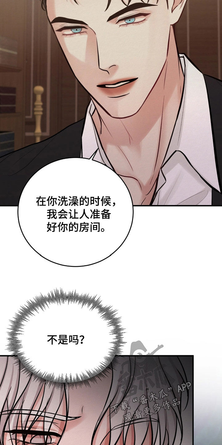 第16话17