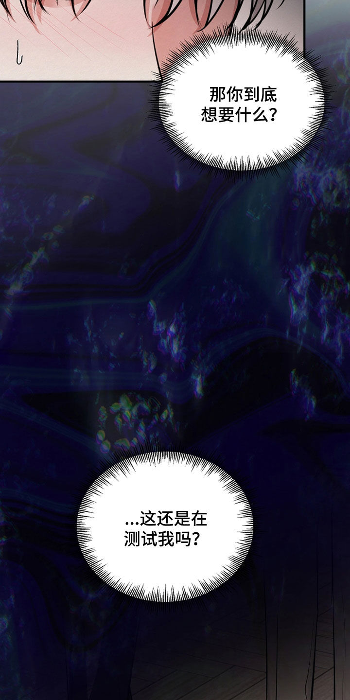 第16话18