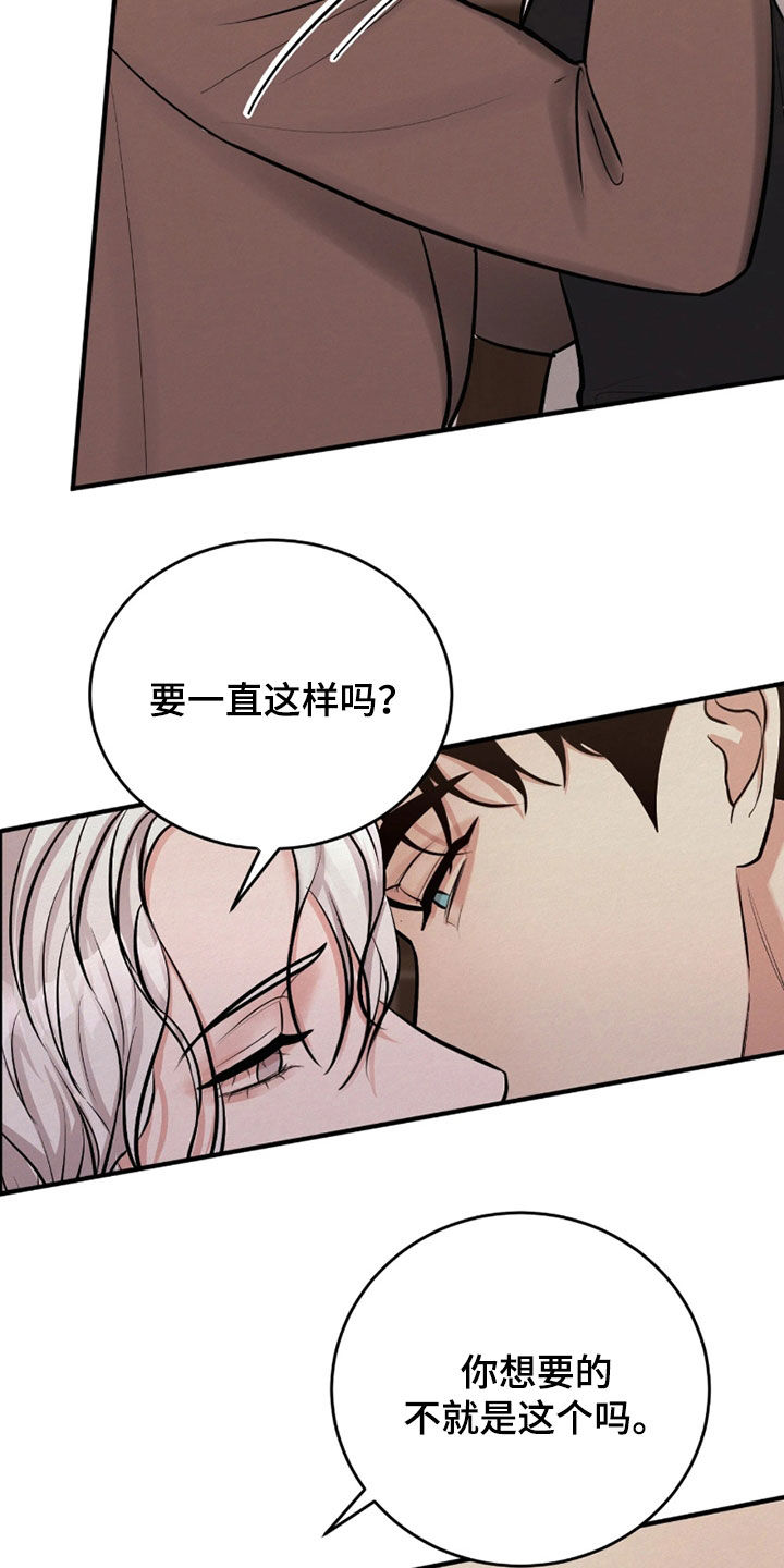 第16话2