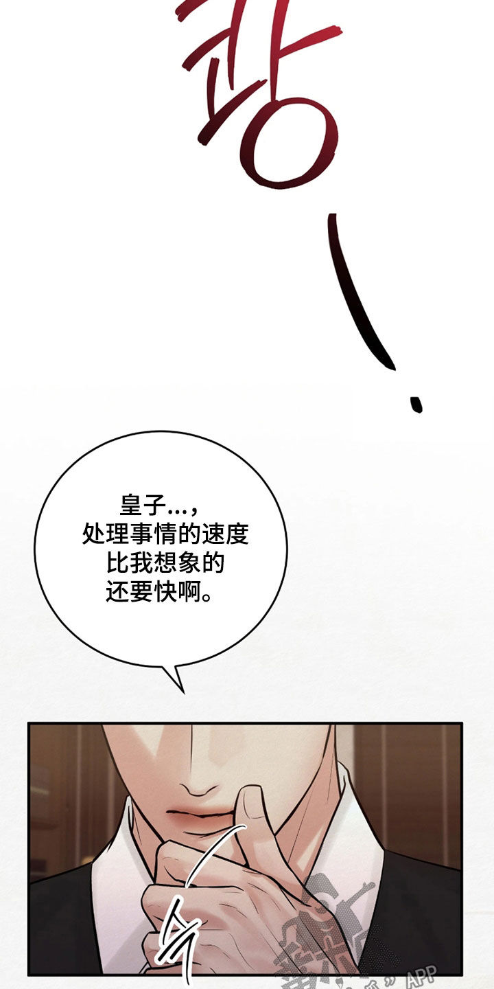 第16话20
