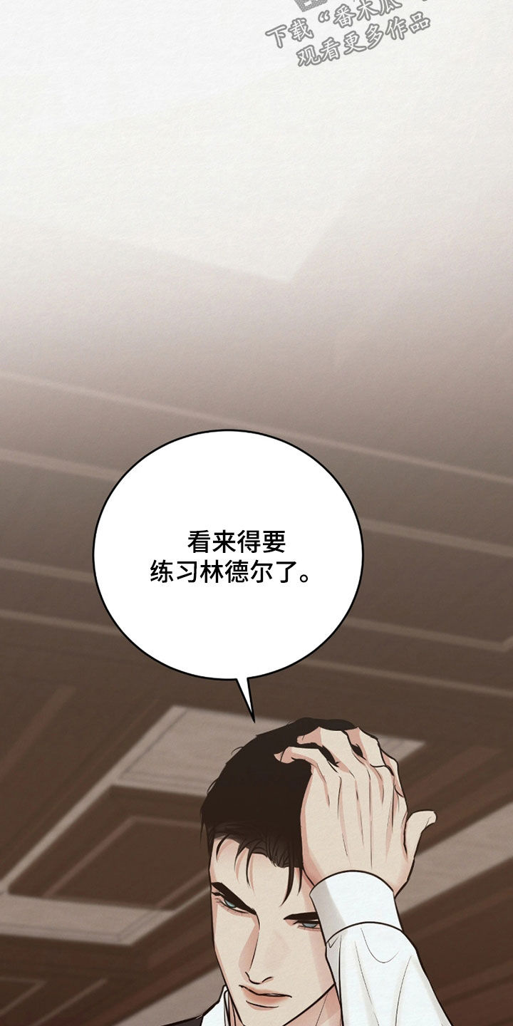 第16话21