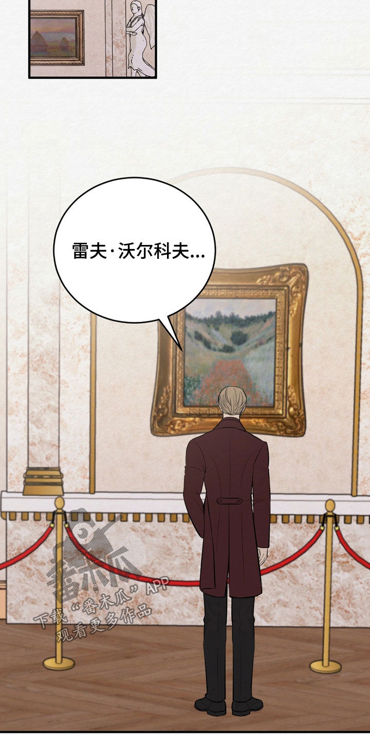 第16话23