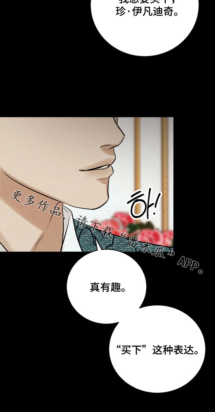 第16话27
