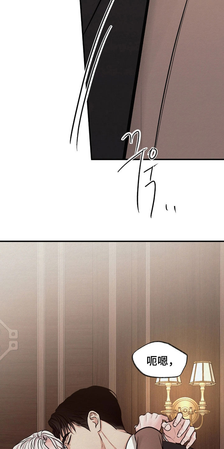 第16话5