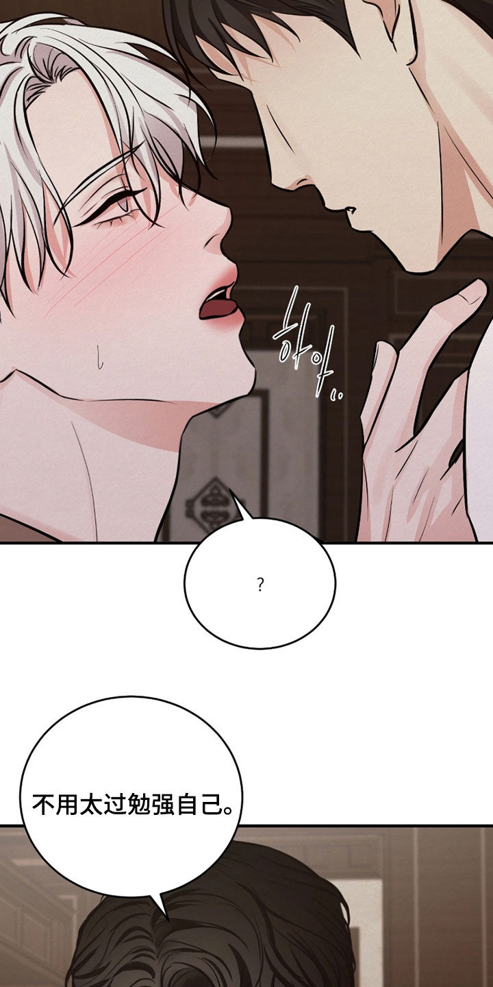 第16话9