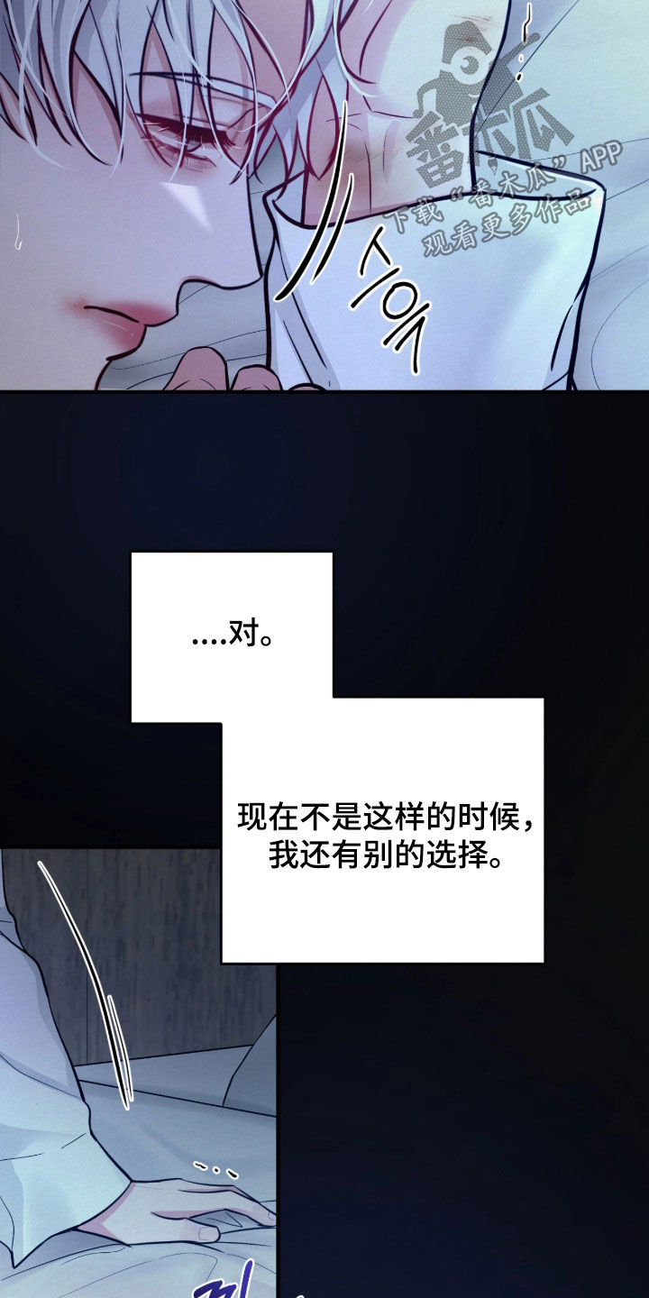 第15话14