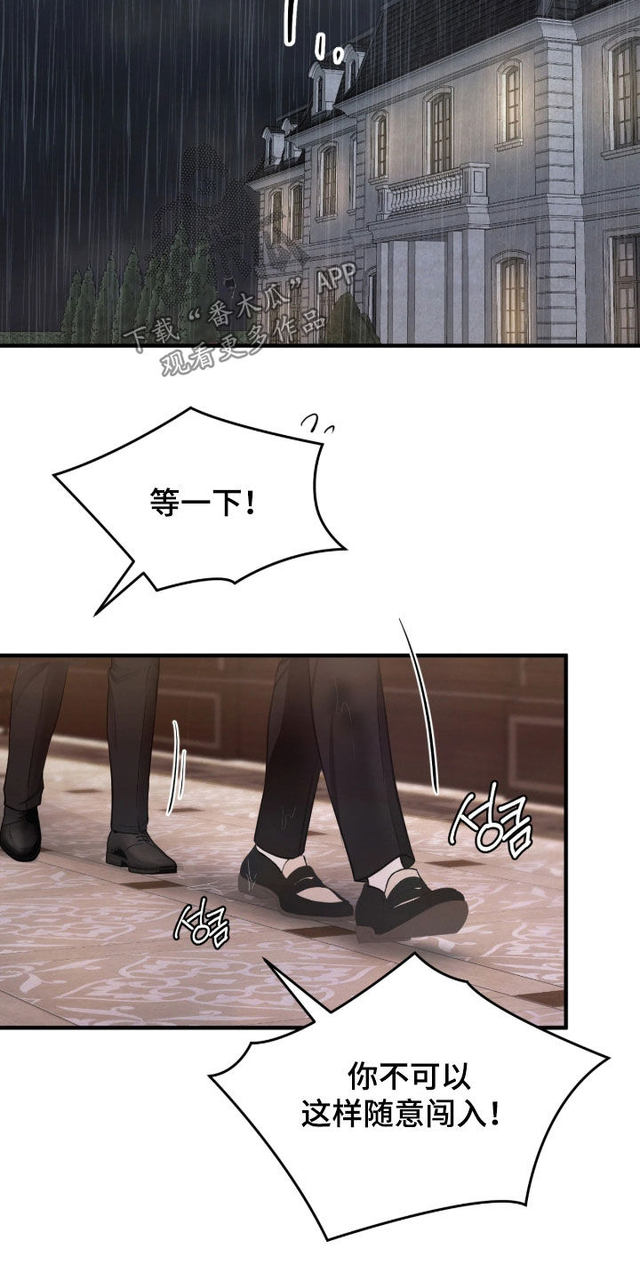 第15话17