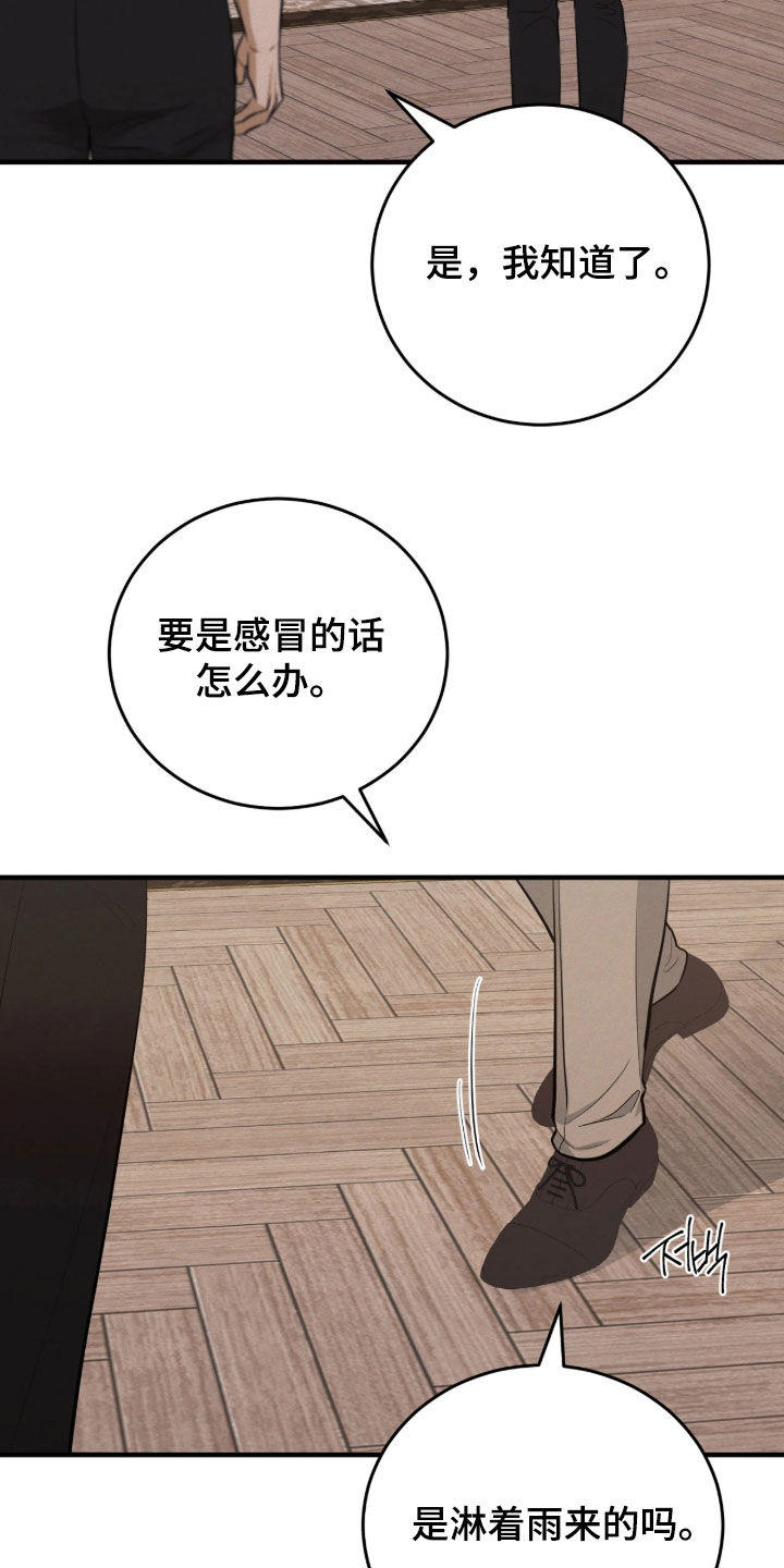 第15话23