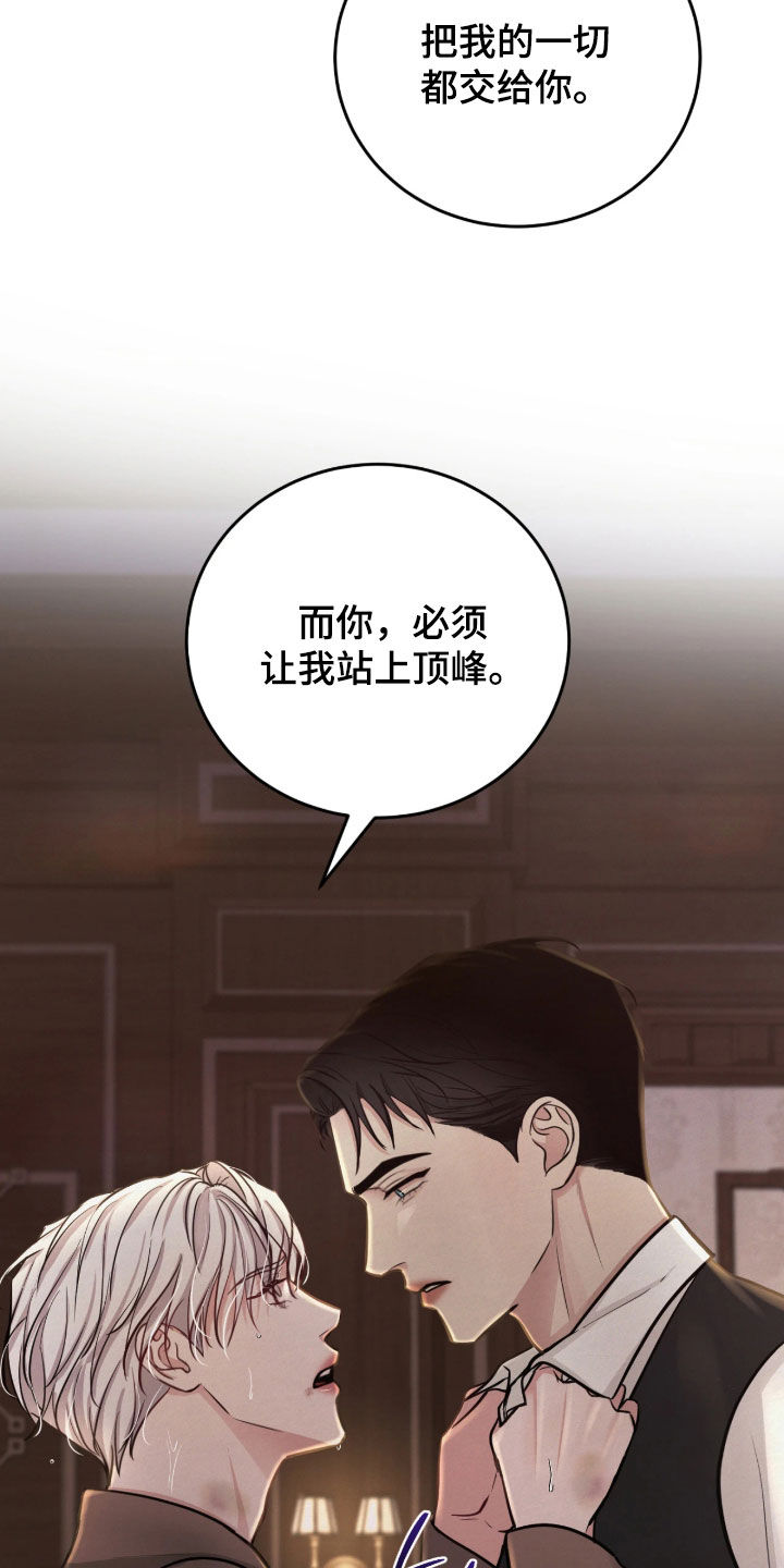 第15话26