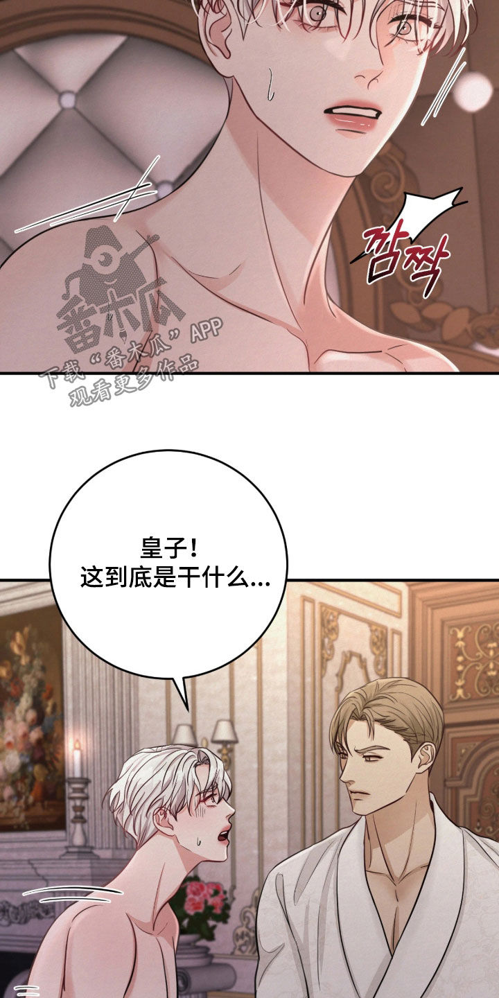 第15话3