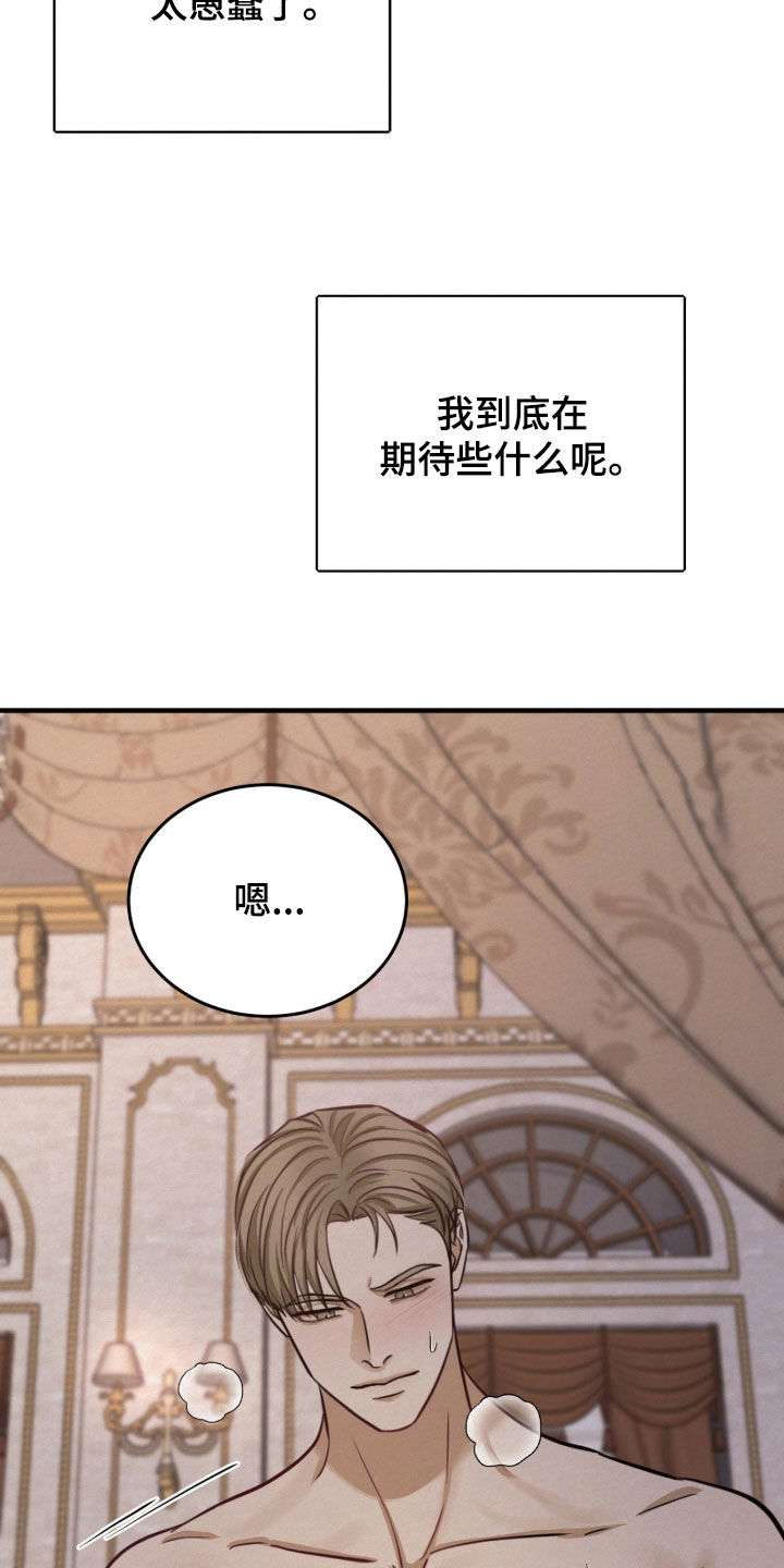 第14话1