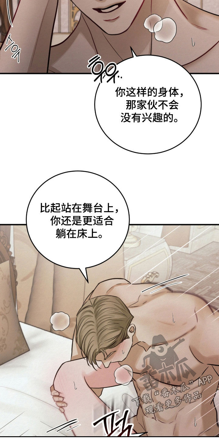 第14话15