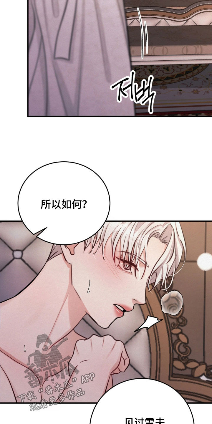 第14话17