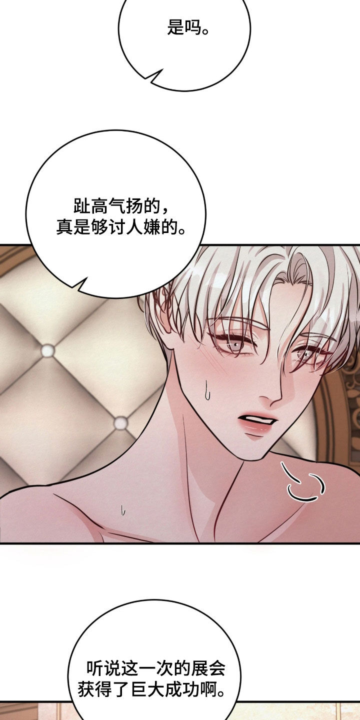 第14话19