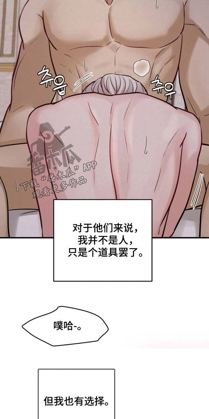 第14话2