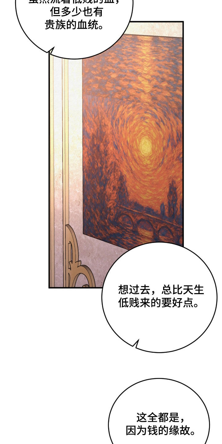 第14话21