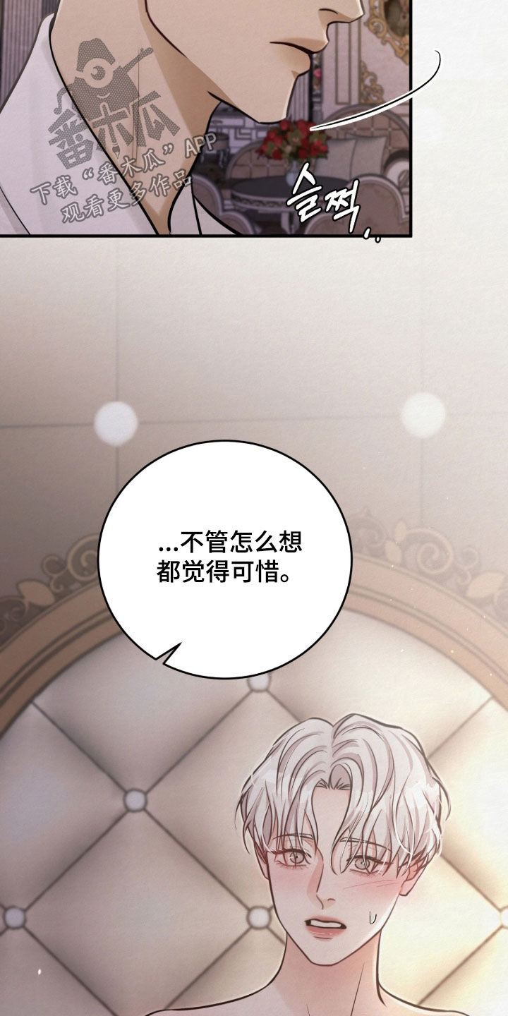第14话23