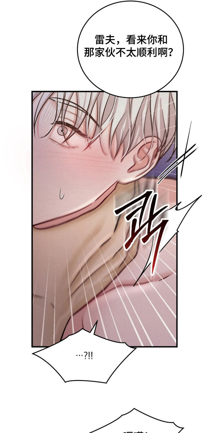 第14话4