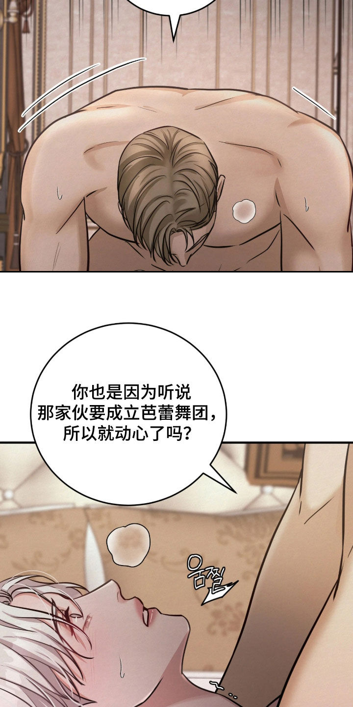 第14话6