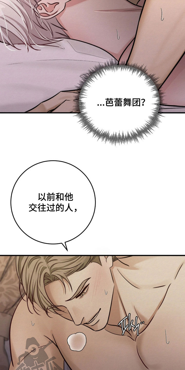第14话7