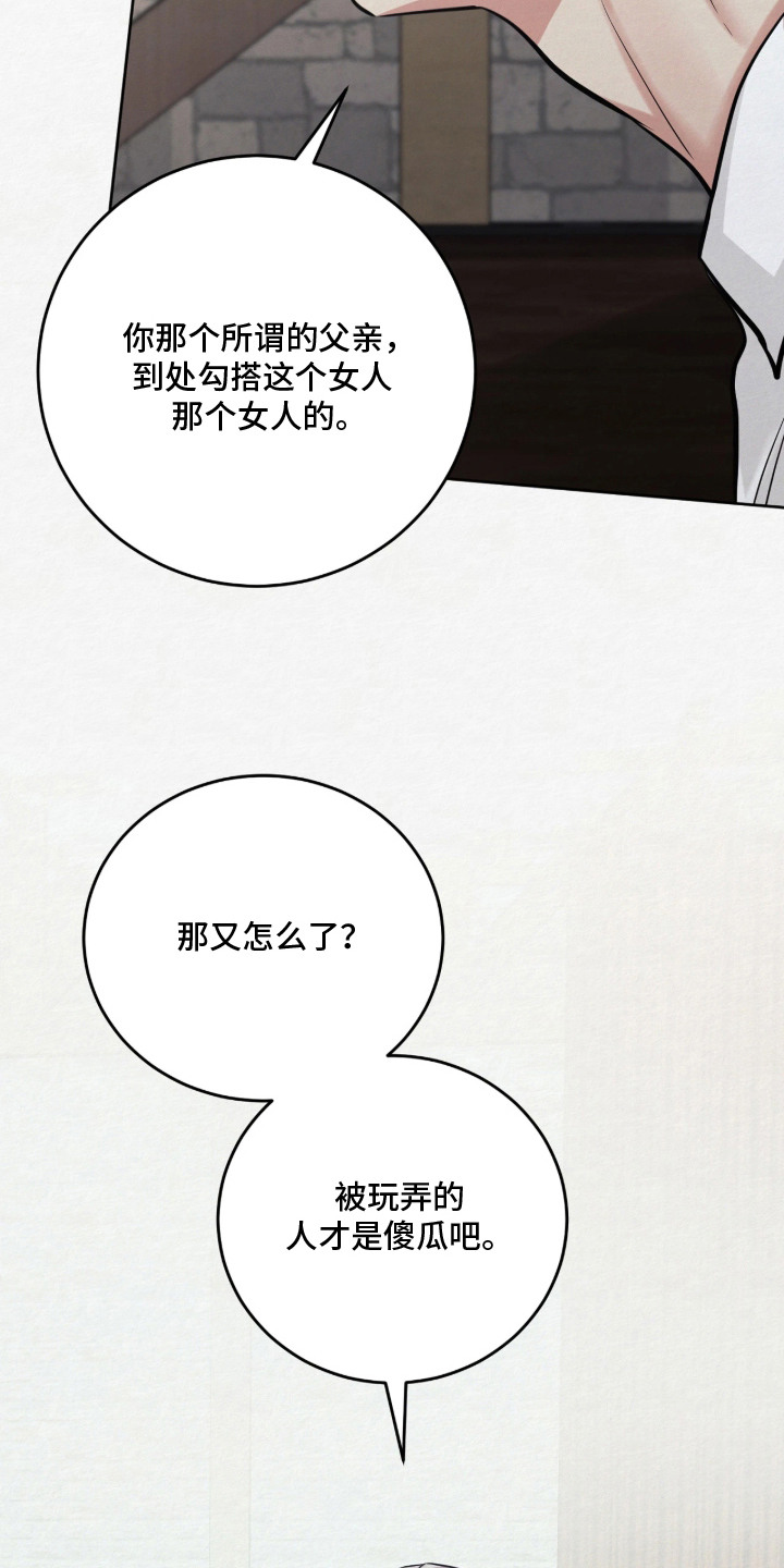 第13话11